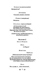 Gorzkość z rozumu
